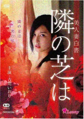 节点密度第五名条目的缩略配图